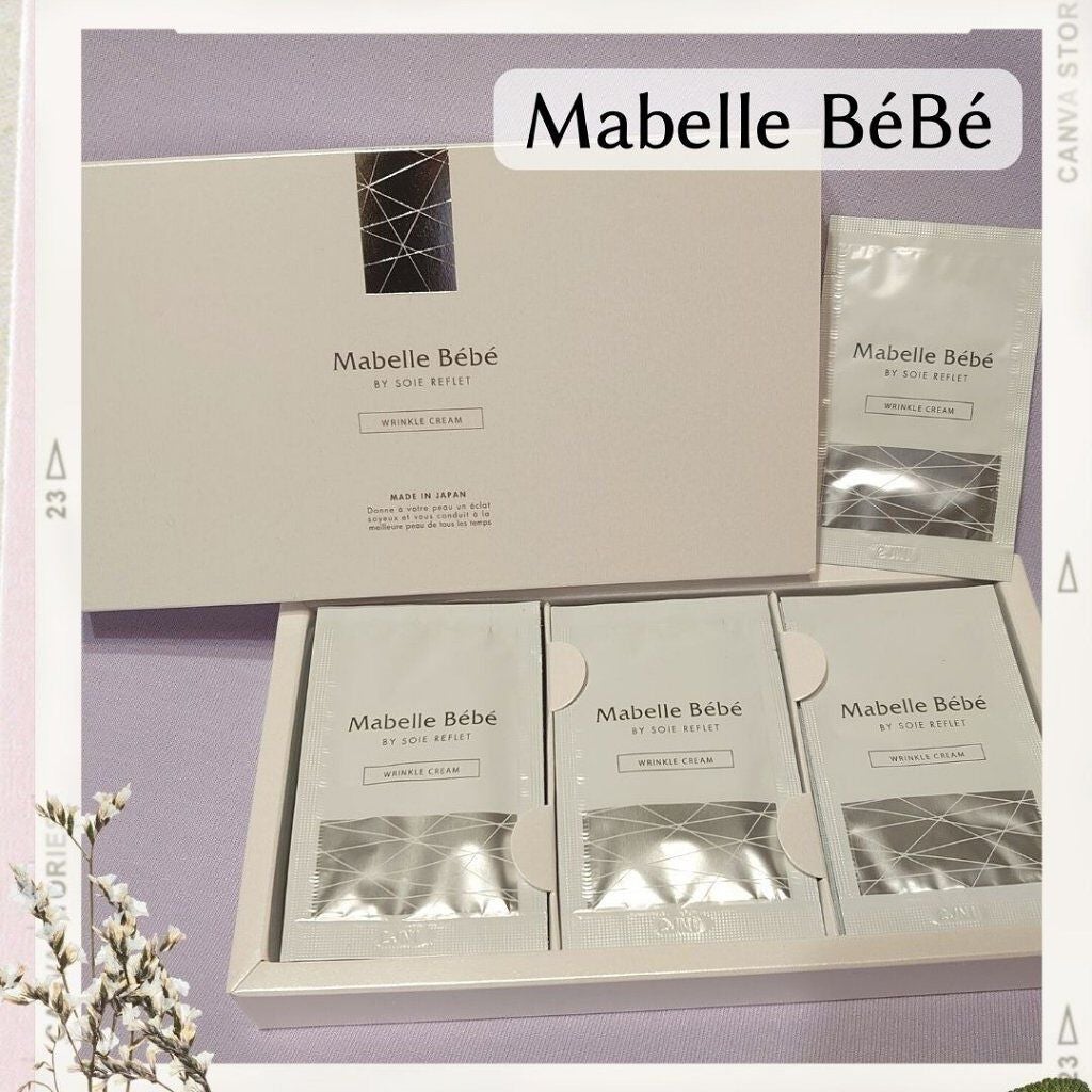 マベル・ベベ リンクル美容クリーム/Mabelle Bebe/フェイスクリームを使ったクチコミ(1枚目)