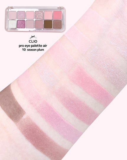 プロ アイ パレット エアー/CLIO/アイシャドウパレットを使ったクチコミ(4枚目)