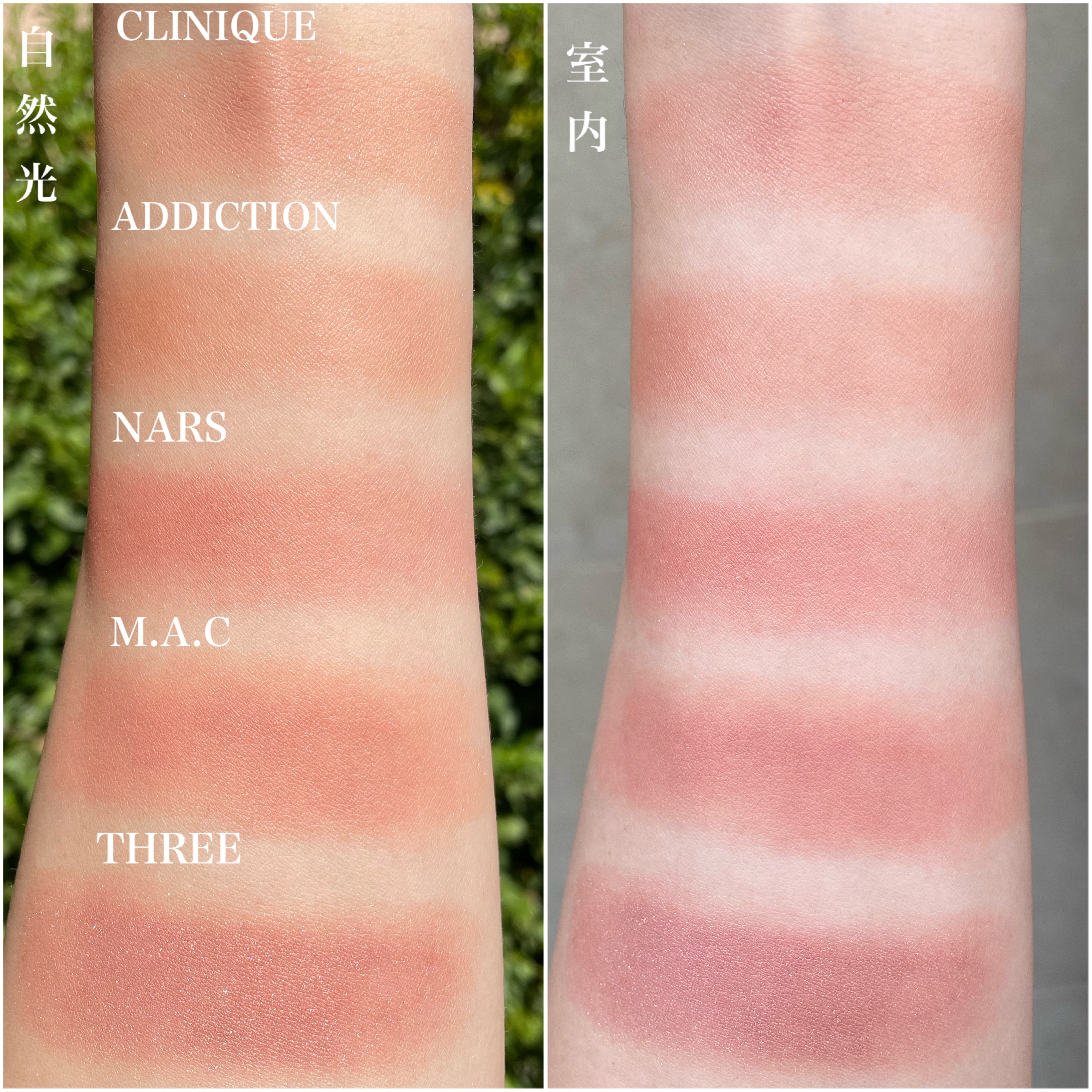 NARS・CLINIQUE・M・A・C・ADDICTION・THREEのチークを使った口コミ