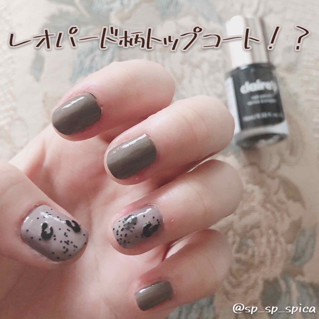 カラフルネイルズ/キャンメイク/マニキュアを使ったクチコミ(2枚目)