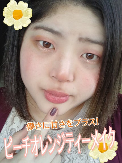 シュガー トゥインクル リキッド シャドウ/PERIPERA/リキッドアイシャドウを使ったクチコミ(1枚目)