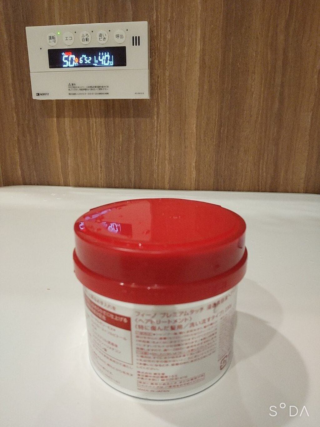 フィーノ プレミアムタッチ 濃厚美容液ヘアマスク/フィーノ/ヘアマスク・ヘアパックを使ったクチコミ(3枚目)