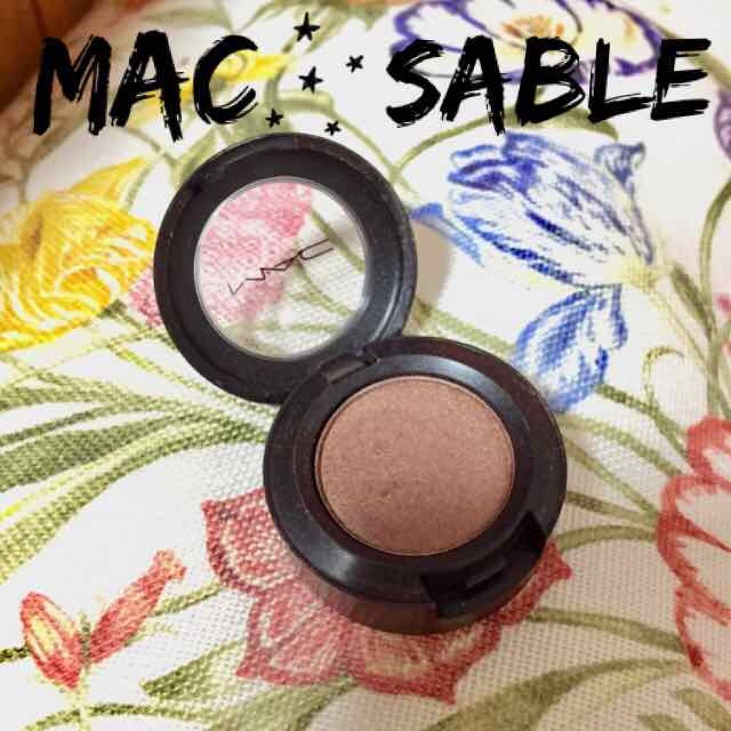 スモール アイシャドウ セーブル/M・A・C/単色アイシャドウを使ったクチコミ（1枚目）