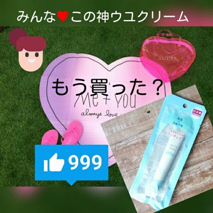 を使ったクチコミ(1枚目)