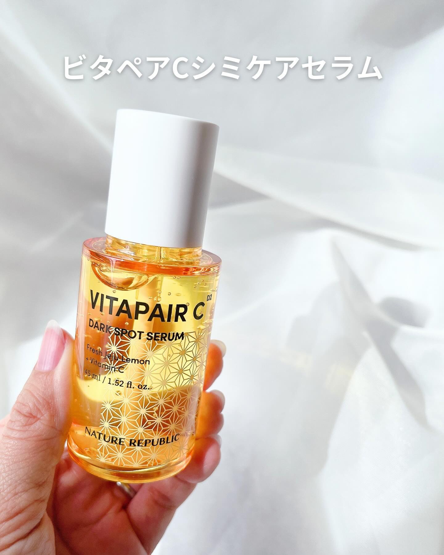 ビタペアC 集中美容液スペシャルセット/ネイチャーリパブリック/美容液を使ったクチコミ（2枚目）