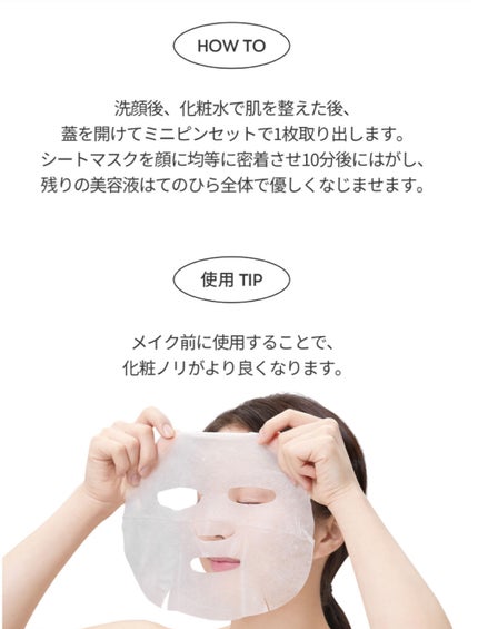 CICA デイリースージングマスク/VT/シートマスク・パックを使ったクチコミ(5枚目)