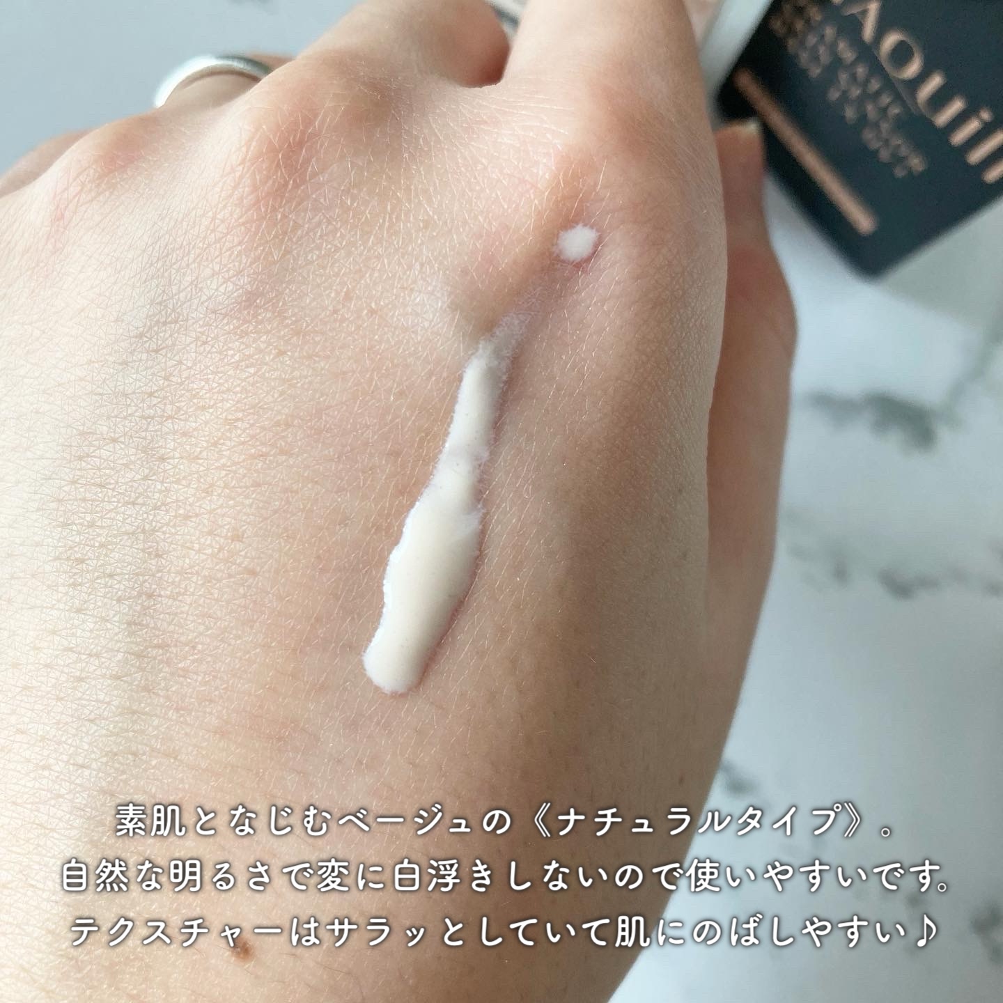 ドラマティックスキンセンサーベース EX UV+/マキアージュ/化粧下地を使ったクチコミ（2枚目）