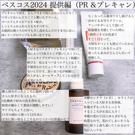 アイ カラー クォード/TOM FORD BEAUTY/アイシャドウパレットを使ったクチコミ(8枚目)