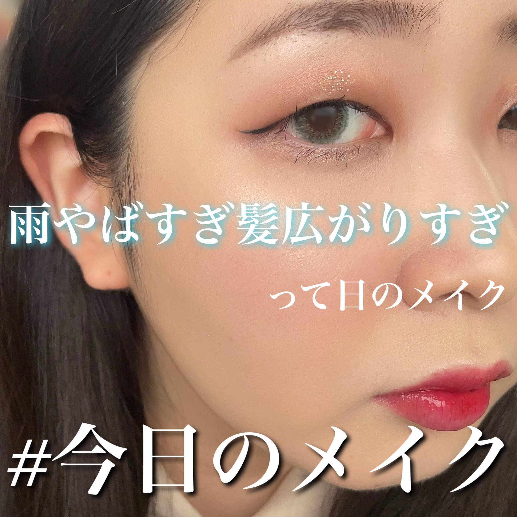 コンフォート リップオイル /CLARINS/リップグロスを使ったクチコミ（1枚目）
