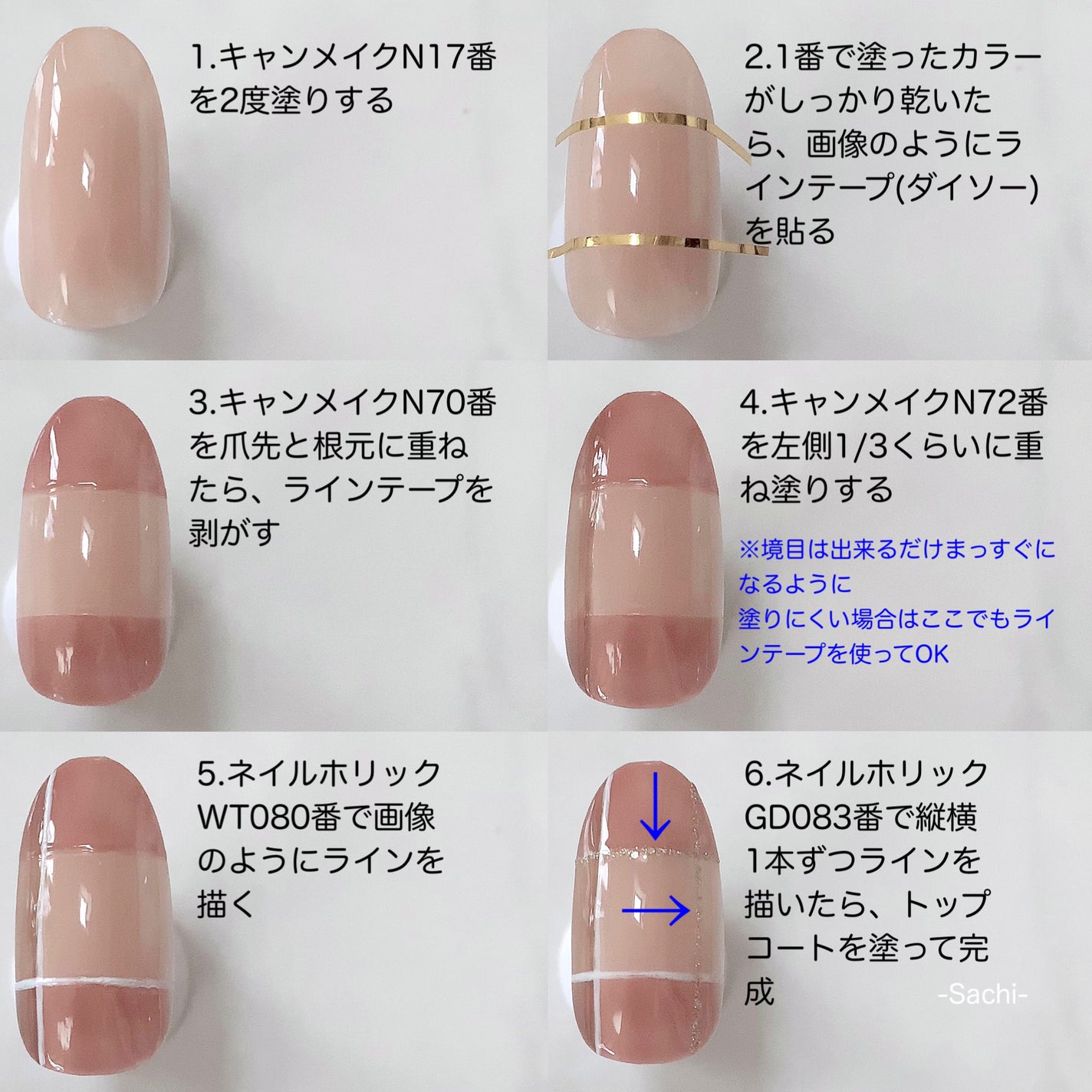 カラフルネイルズ/キャンメイク/マニキュアを使ったクチコミ(5枚目)