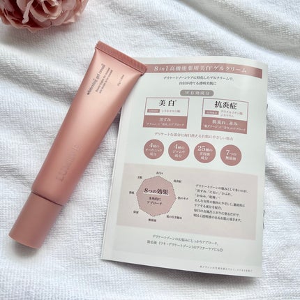 LUMEVEホワイトニングゲルクリーム/LUMEVE/デリケートゾーンケアを使ったクチコミ(6枚目)