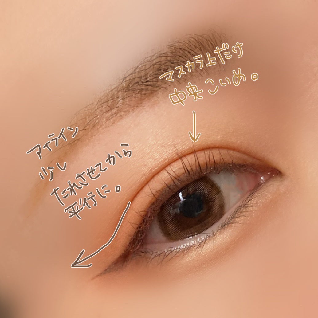ラスティングリキッドライナー/キャンメイク/リキッドアイライナーを使ったクチコミ(8枚目)