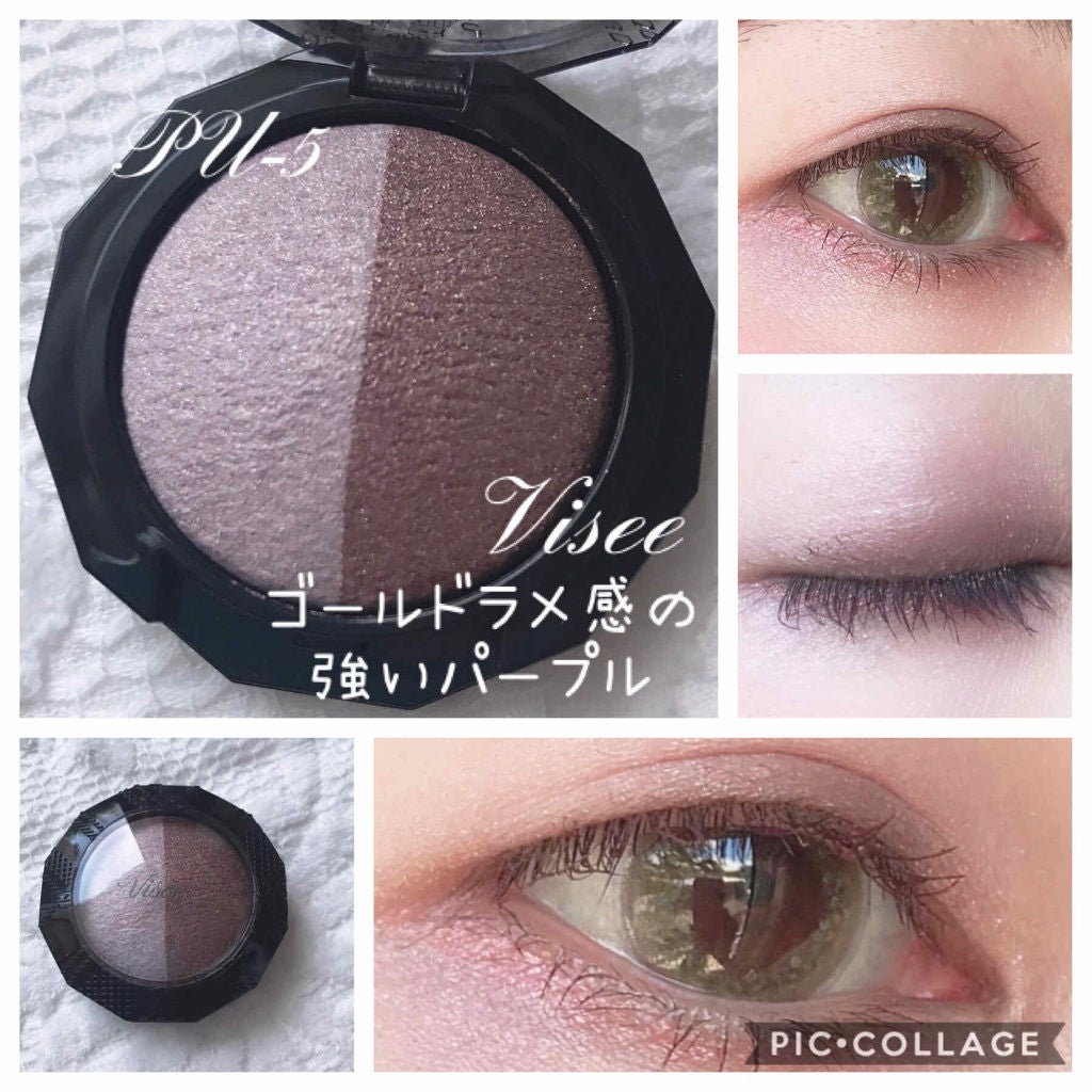 ダブルヴェール アイズ/Visée/アイシャドウパレットを使ったクチコミ(1枚目)