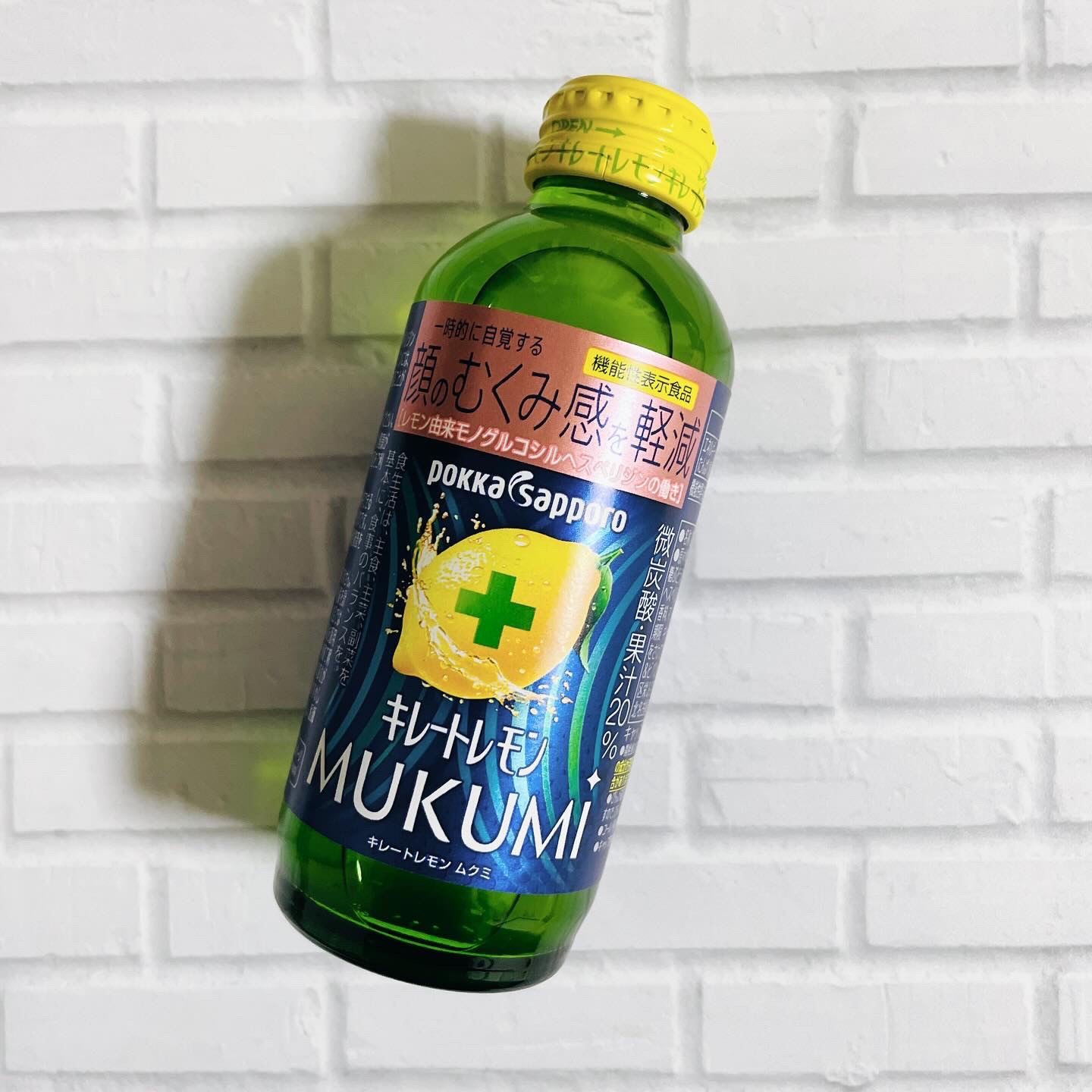 キレートレモンMUKUMI/Pokka Sapporo (ポッカサッポロ)/美容ドリンクを使ったクチコミ（1枚目）