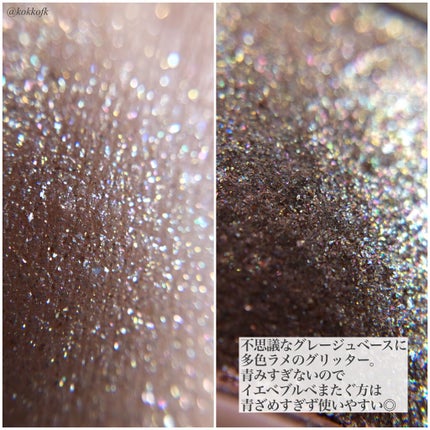 ベターザンアイズ ミュージックシリーズ/rom&nd/アイシャドウパレットを使ったクチコミ(5枚目)