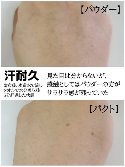 ノーセバム ミネラルパウダー/innisfree/ルースパウダーを使ったクチコミ(8枚目)