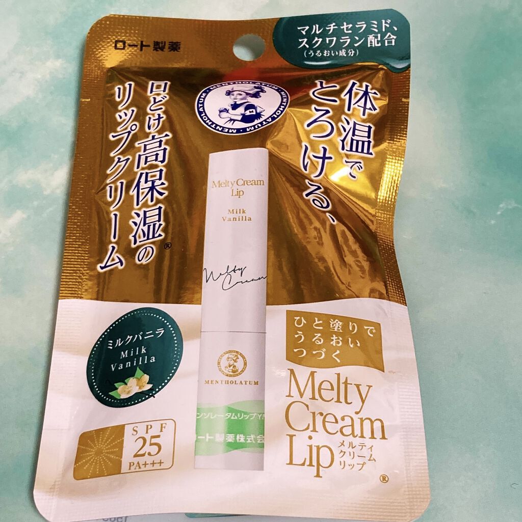 メルティクリームリップ/メンソレータム/リップクリームを使ったクチコミ（1枚目）