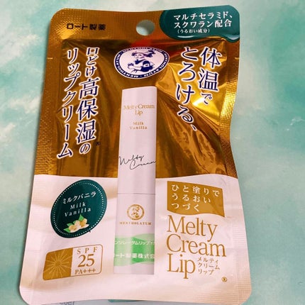 メルティクリームリップ/メンソレータム/リップクリームを使ったクチコミ(1枚目)
