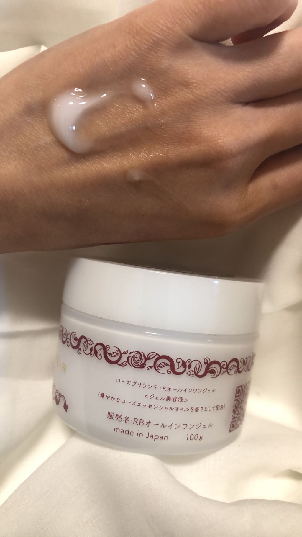 RBオールインワンジェル/Rose Brillante/オールインワン化粧品を使ったクチコミ（2枚目）