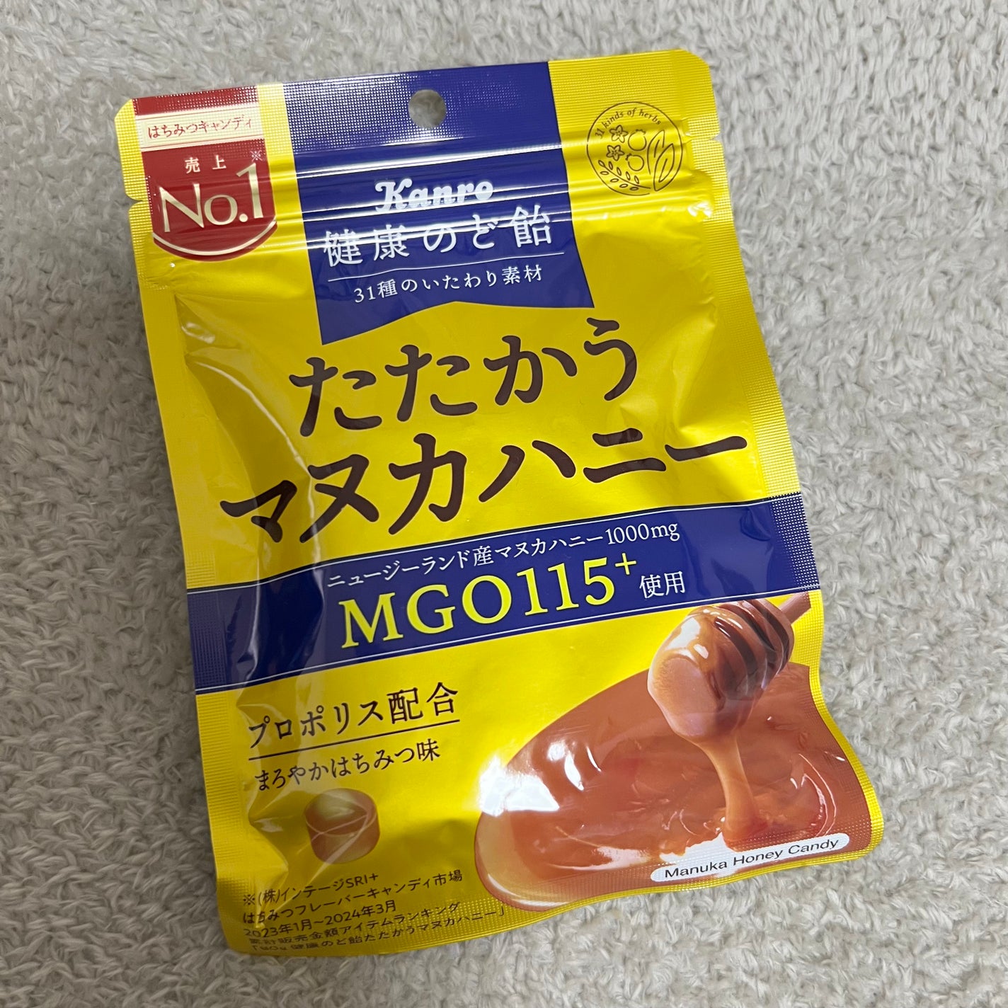 たたかうマヌカハニー/カンロ/食品を使ったクチコミ(1枚目)