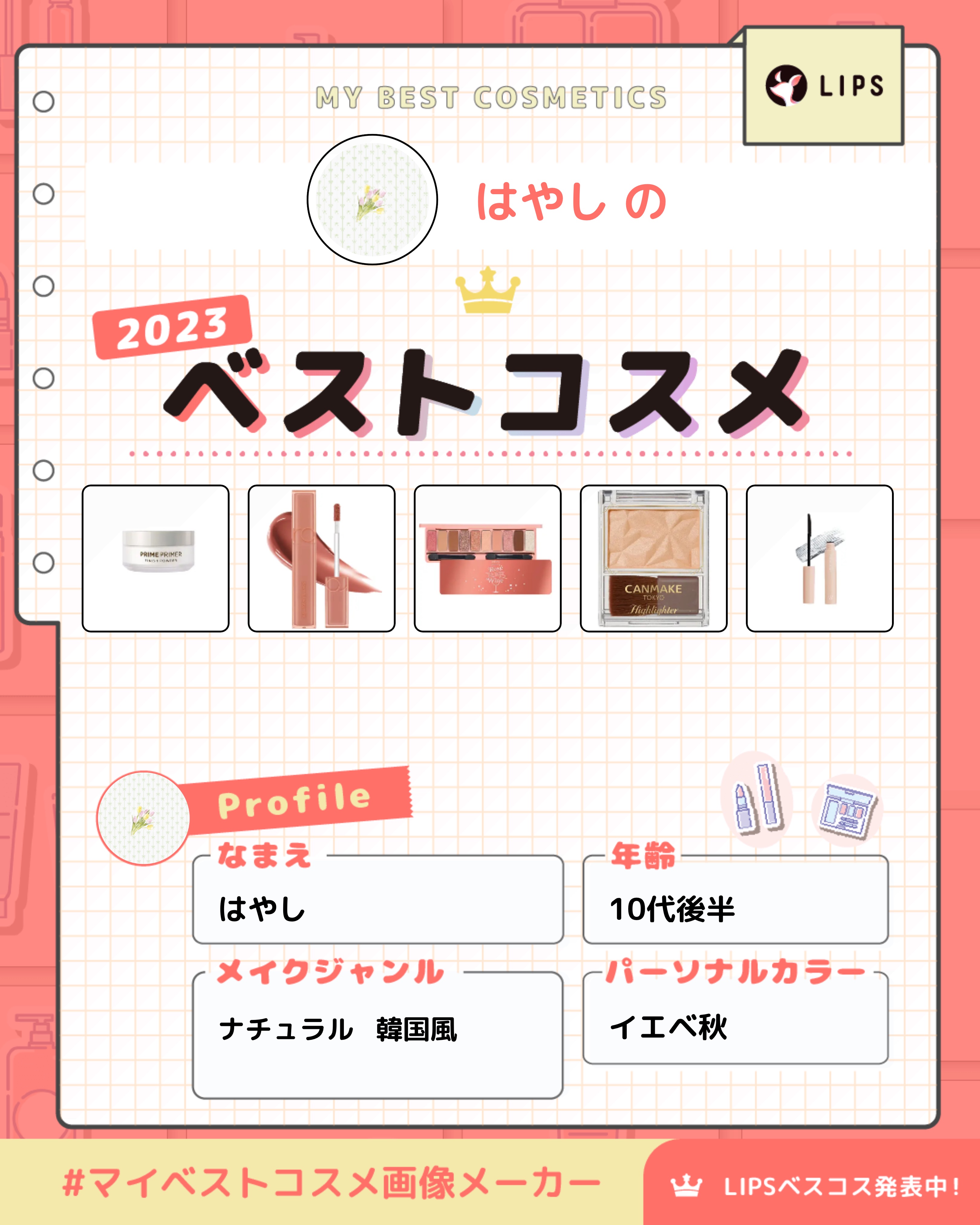 プライムプライマーフィニッシュパウダー/BANILA CO/ルースパウダーを使ったクチコミ（1枚目）