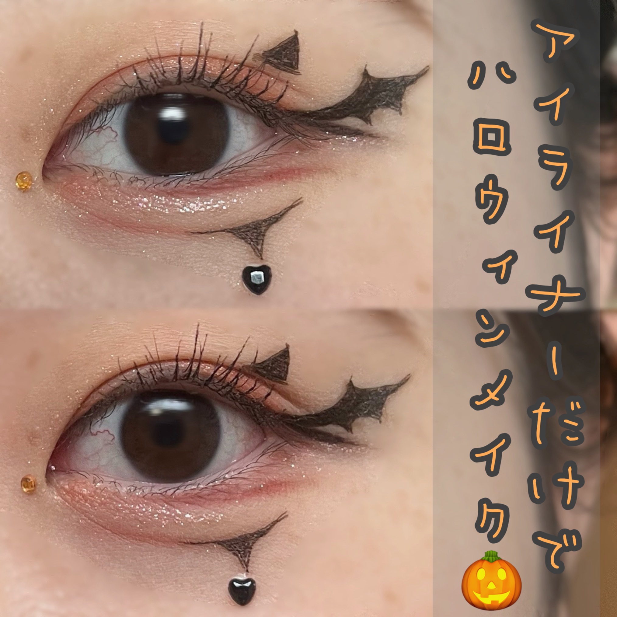 ティアー アイライナー/ETUDE/リキッドアイライナーを使ったクチコミ（1枚目）