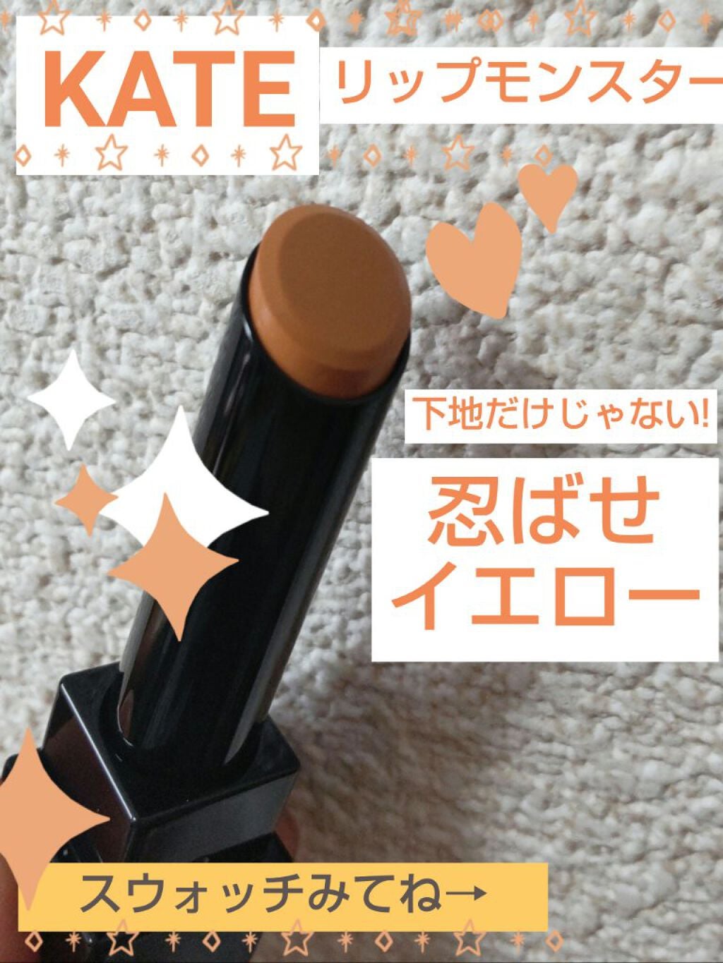 リップカラーコントロールベース /KATE/リップクリームを使ったクチコミ(1枚目)