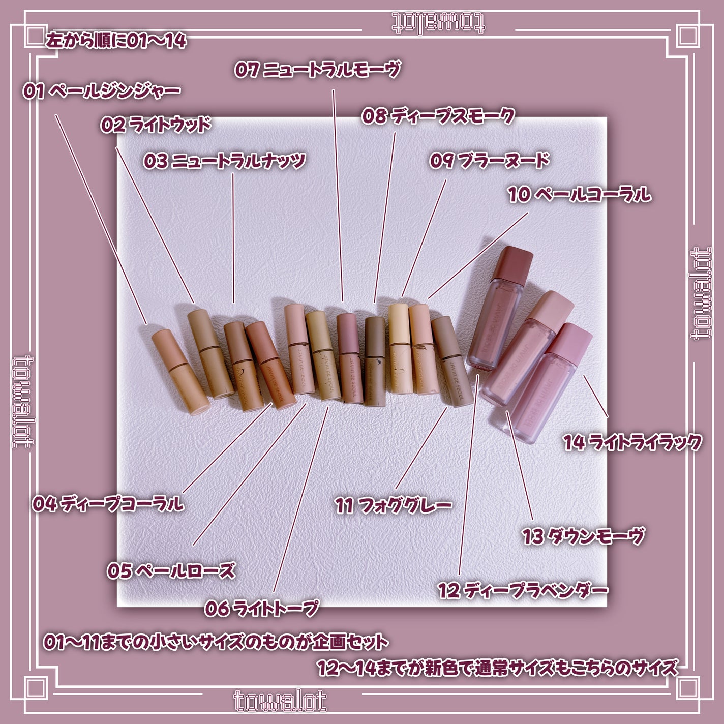 ウインク アイ シェード プライマー/Javin De Seoul/リキッドアイシャドウを使ったクチコミ(2枚目)