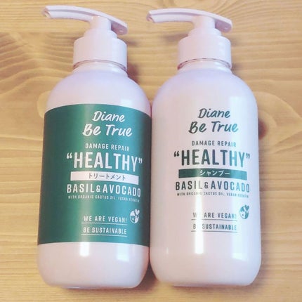 Diane Be True(ダイアンビートゥルー)/HEALTHY / ダメージ /シャンプー&トリートメント/ダイアンビートゥルー/市販シャンプーを使ったクチコミ(3枚目)