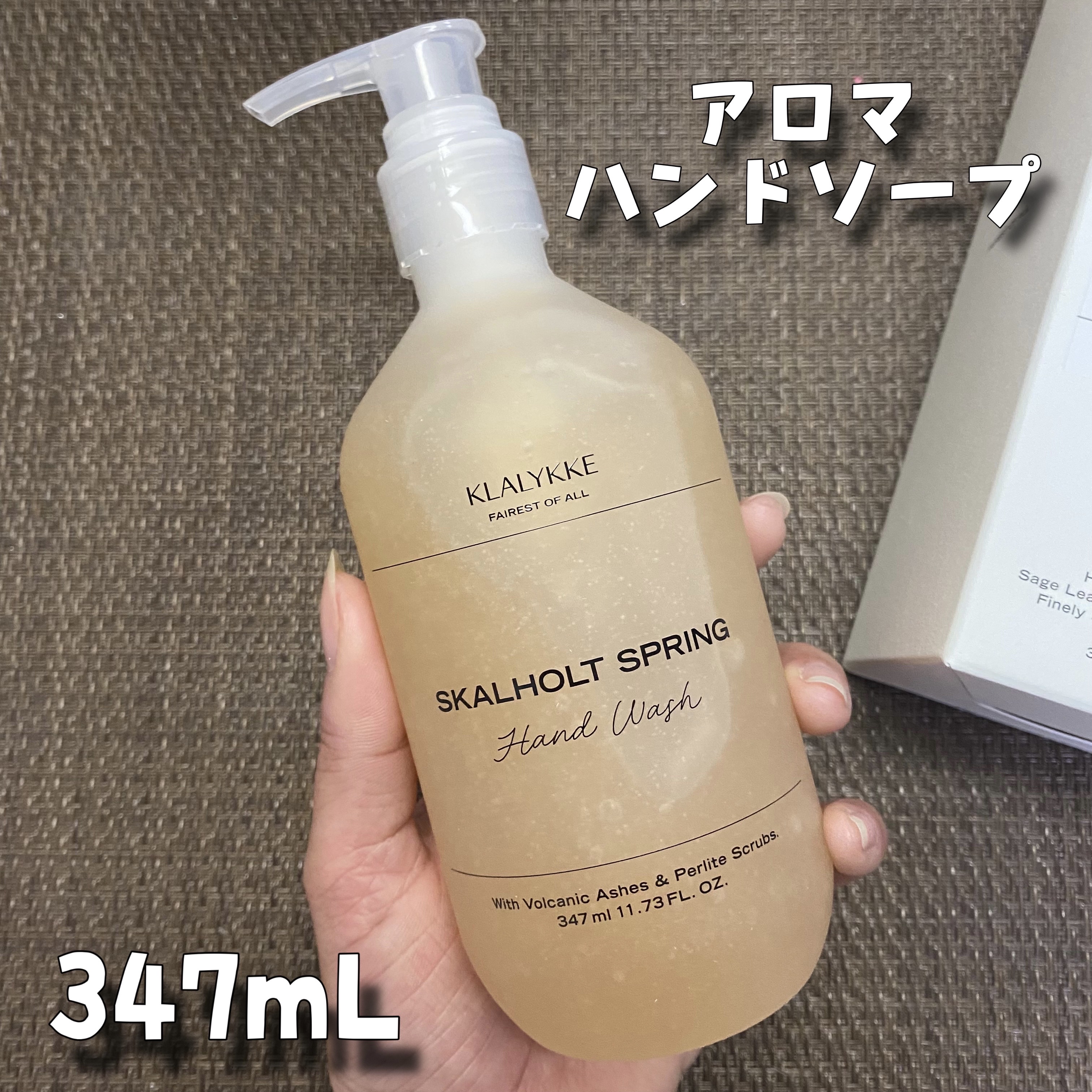 スカールホルトスプリングハンドウォッシュ/KLALYKKE/ハンドソープを使ったクチコミ（2枚目）
