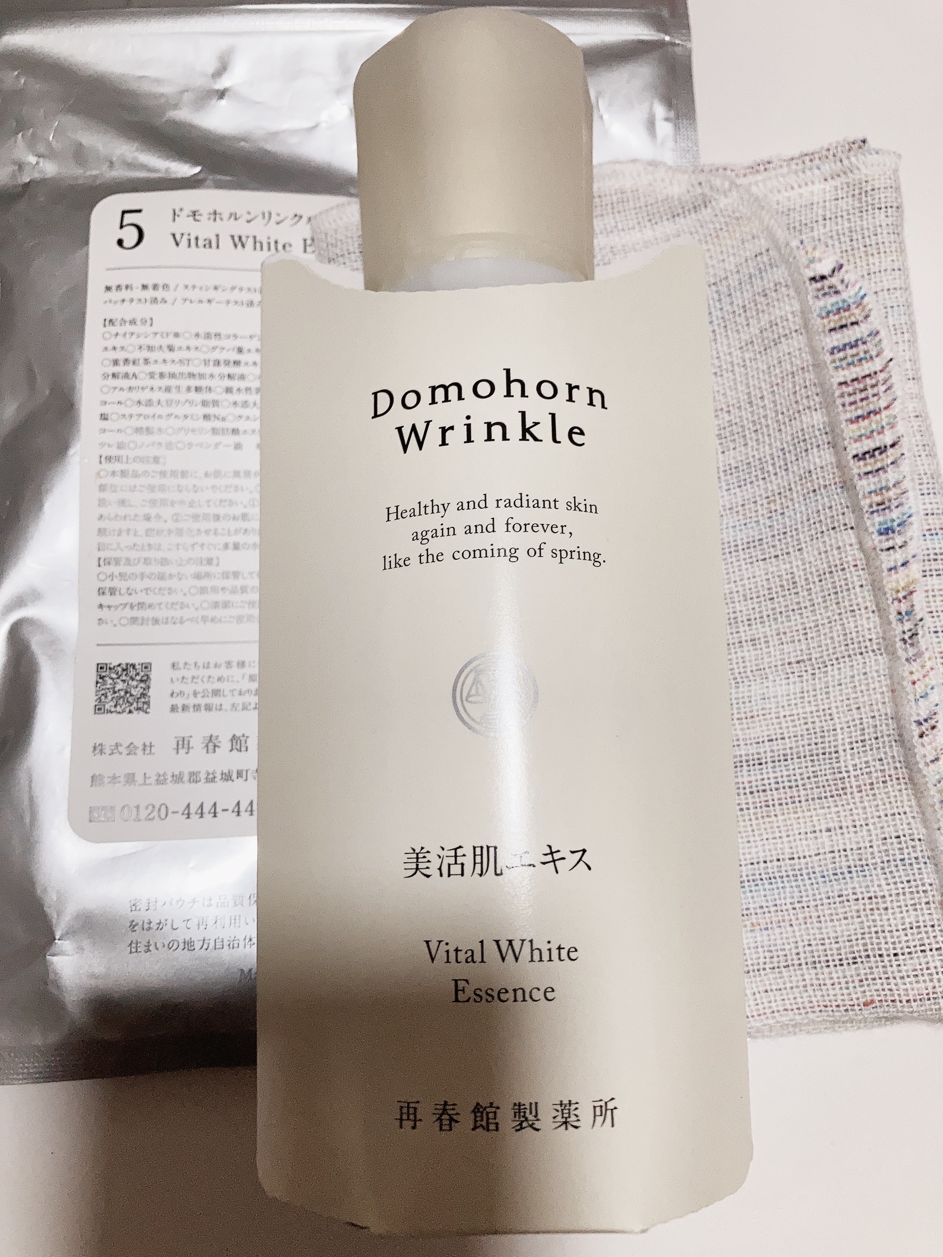 美活肌エキス/ドモホルンリンクル/美容液を使ったクチコミ（1枚目）