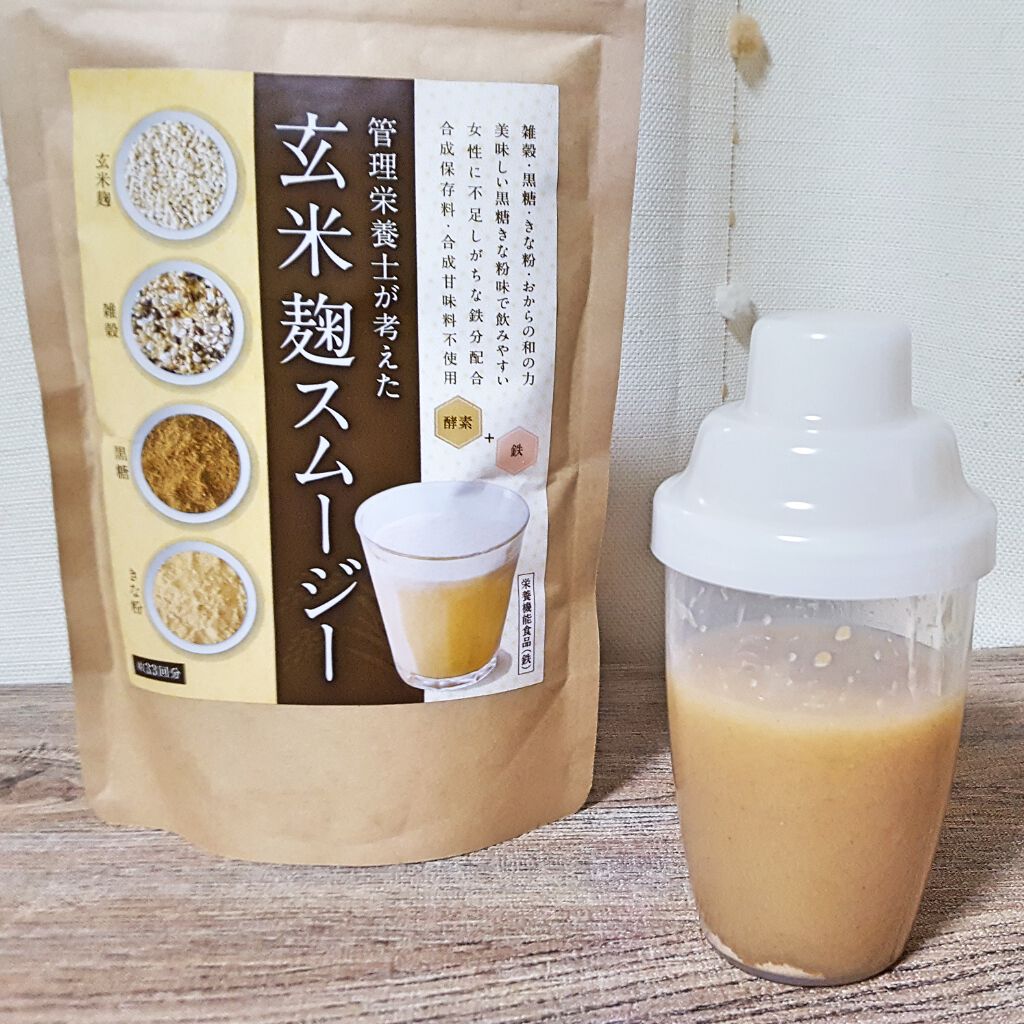 自己紹介/雑談/その他を使ったクチコミ（1枚目）