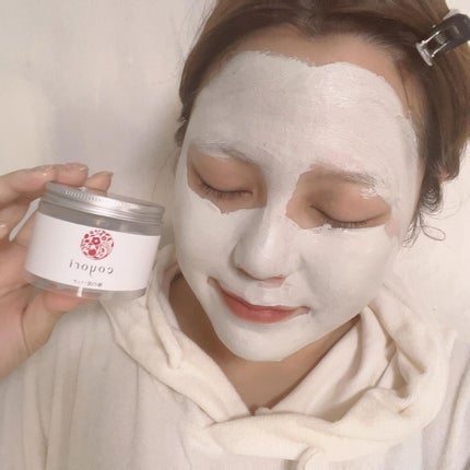 海の泥パック/Coyori/洗い流すパック・マスクを使ったクチコミ(1枚目)