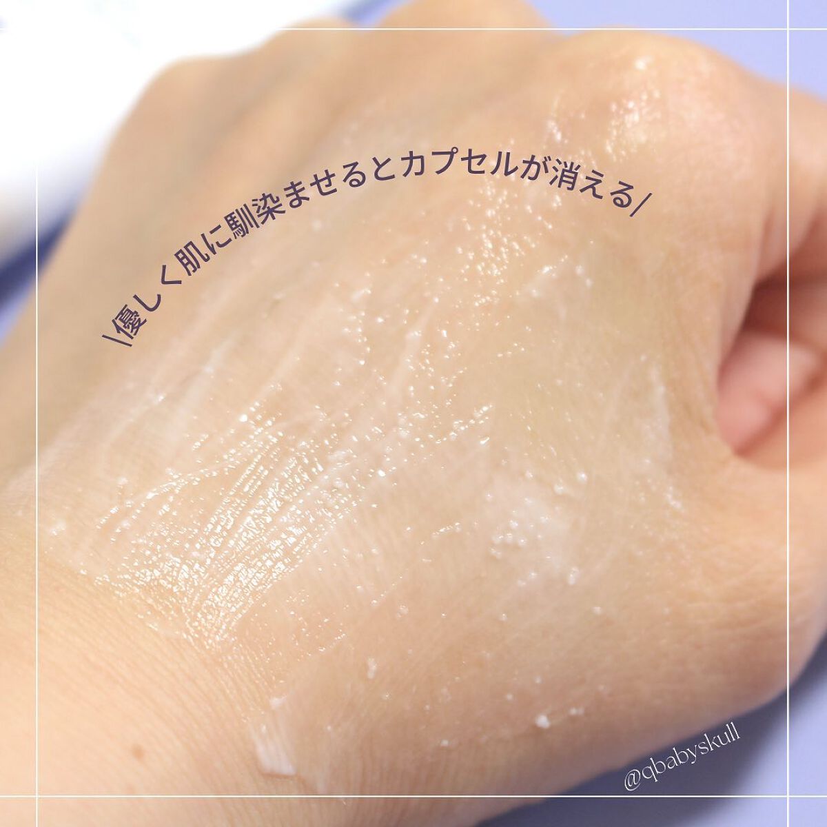 バリアダームモイストクリーム/SKIN&LAB/フェイスクリームを使ったクチコミ(8枚目)