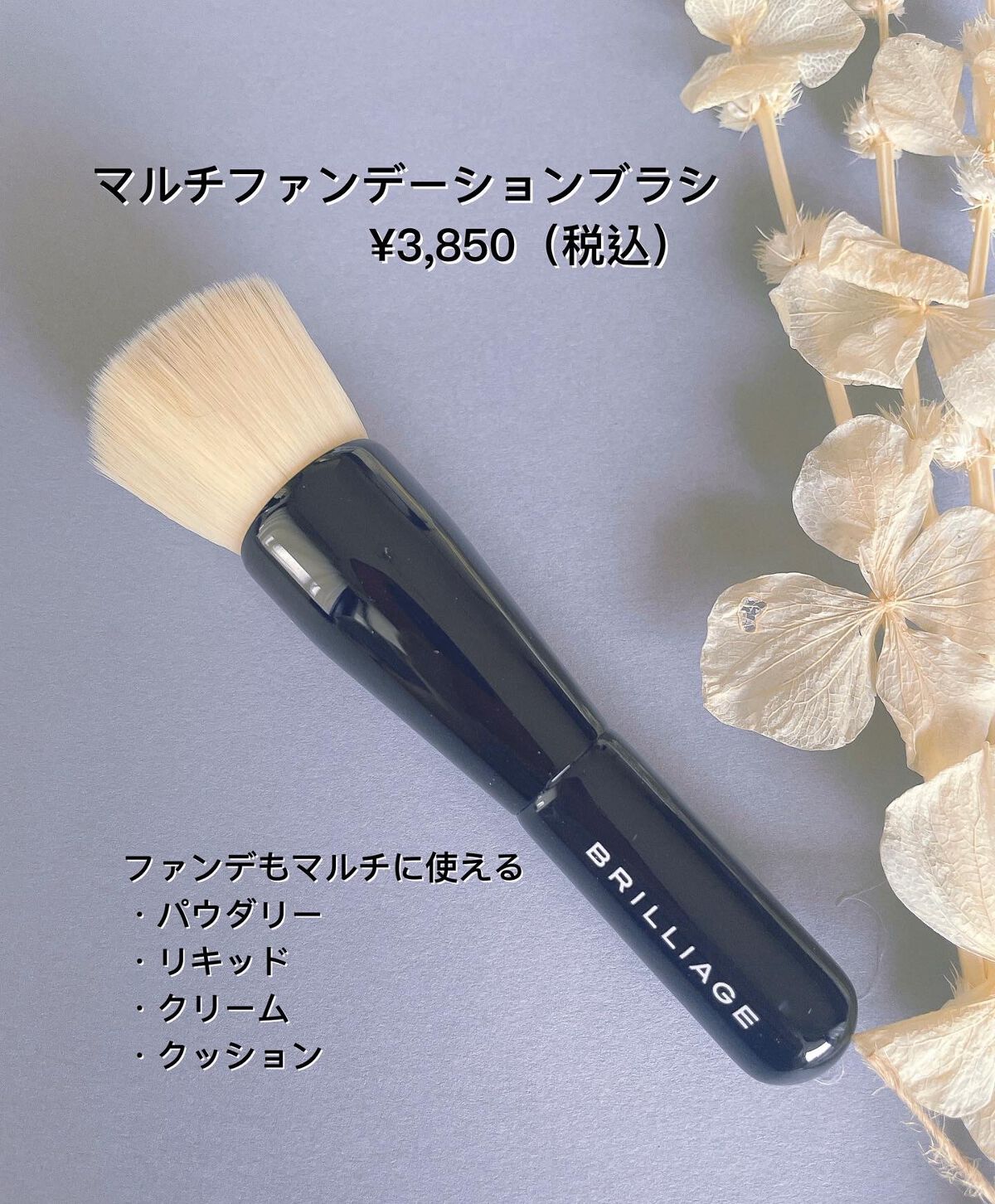 メイクアップベース フェイスレスポンサー/ブリリアージュ/化粧下地を使ったクチコミ（2枚目）