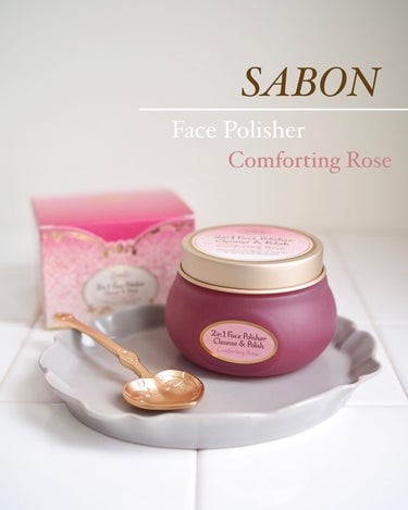 フェイスポリッシャー コンフォーティング・ローズ/SABON/スクラブ・ゴマージュを使ったクチコミ（1枚目）