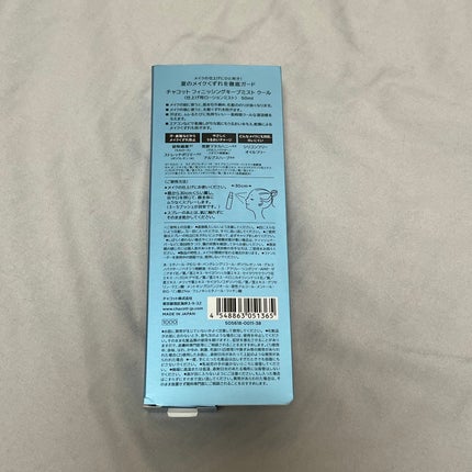 フィニッシングキープミスト クール/チャコット・コスメティクス/フィックスミストを使ったクチコミ(2枚目)