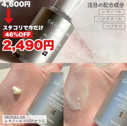 RXザ・レチノール0.1クリーム/COSRX/フェイスクリームを使ったクチコミ(7枚目)