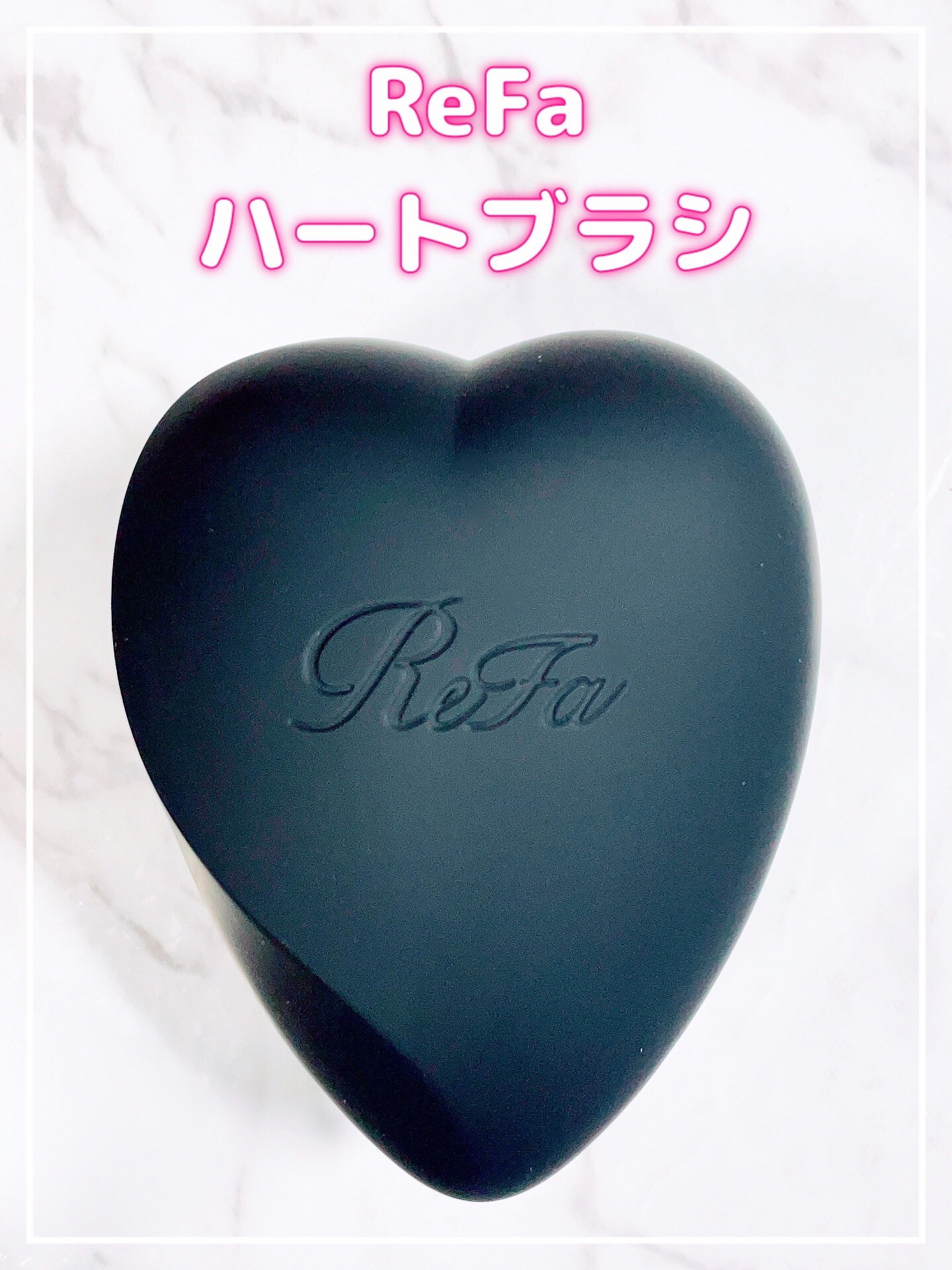 リファ ハートブラシ Mat Black（マットブラック）/ReFa/頭皮ケアを使ったクチコミ（2枚目）
