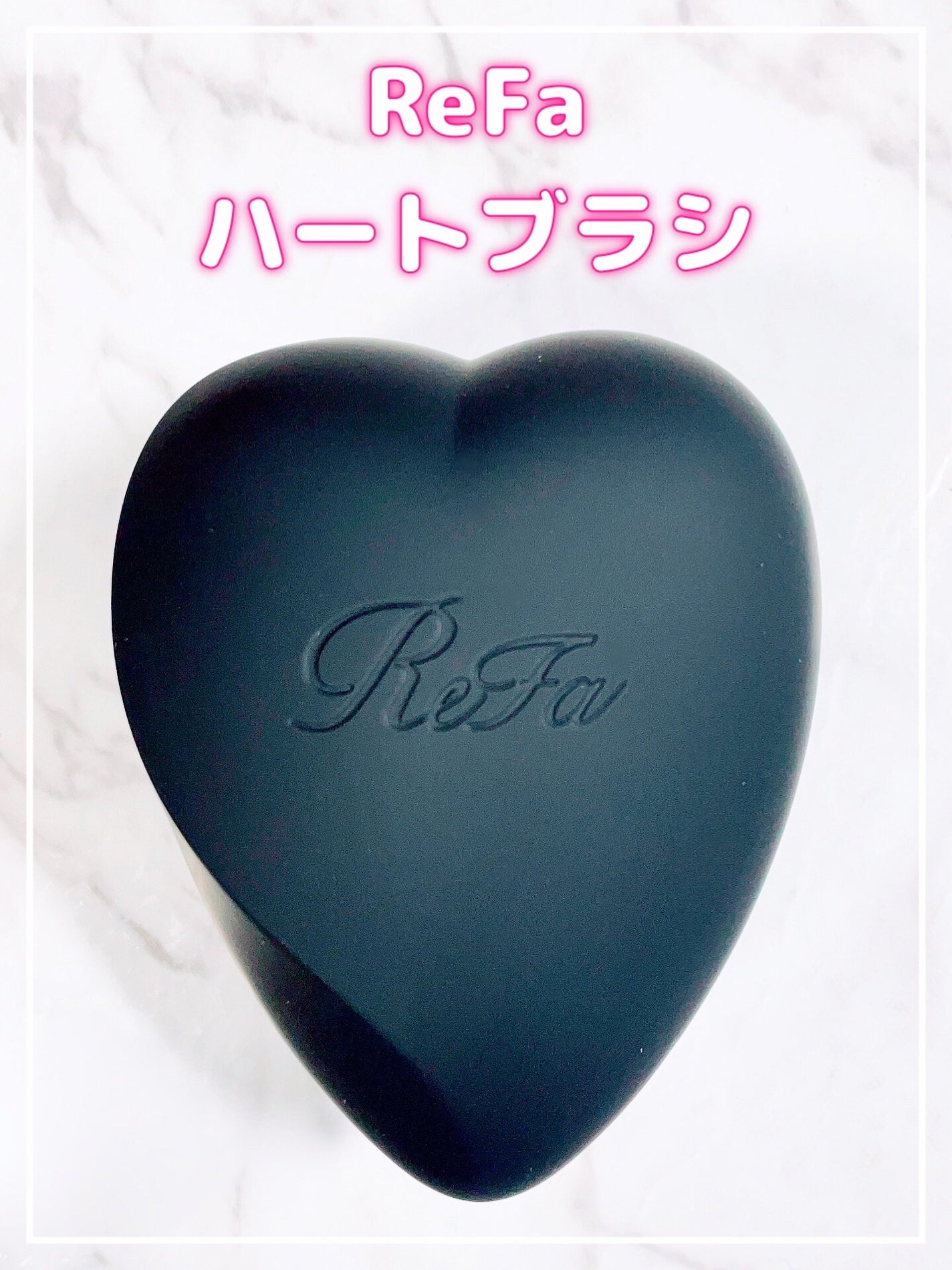 リファ ハートブラシ/ReFa/頭皮ケアを使ったクチコミ(2枚目)