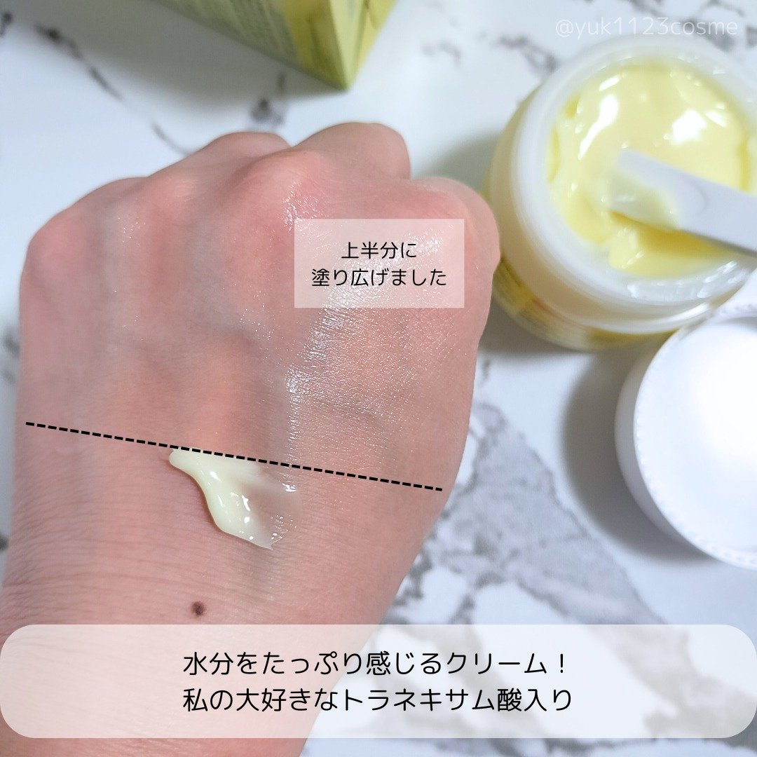 レッドブレミッシュ リペアスージングクリーム/Dr.G/フェイスクリームを使ったクチコミ（3枚目）