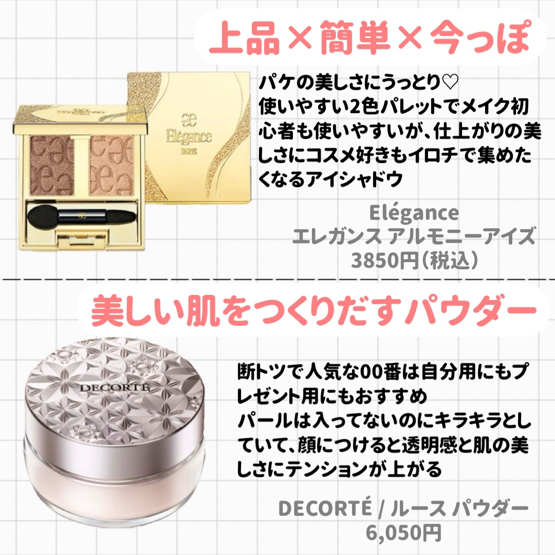 シャネル ルージュ ココ ボーム/CHANEL/口紅を使ったクチコミ（3枚目）