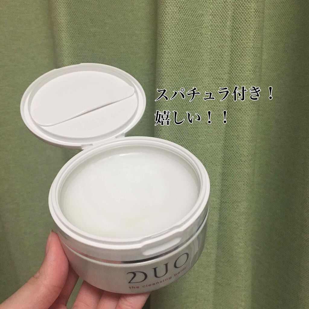 デュオ ザ クレンジングバーム/DUO/クレンジングバームを使ったクチコミ（2枚目）