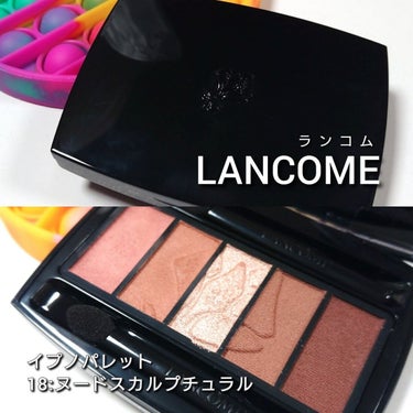 イプノ パレット/LANCOME/アイシャドウパレットを使ったクチコミ（2枚目）