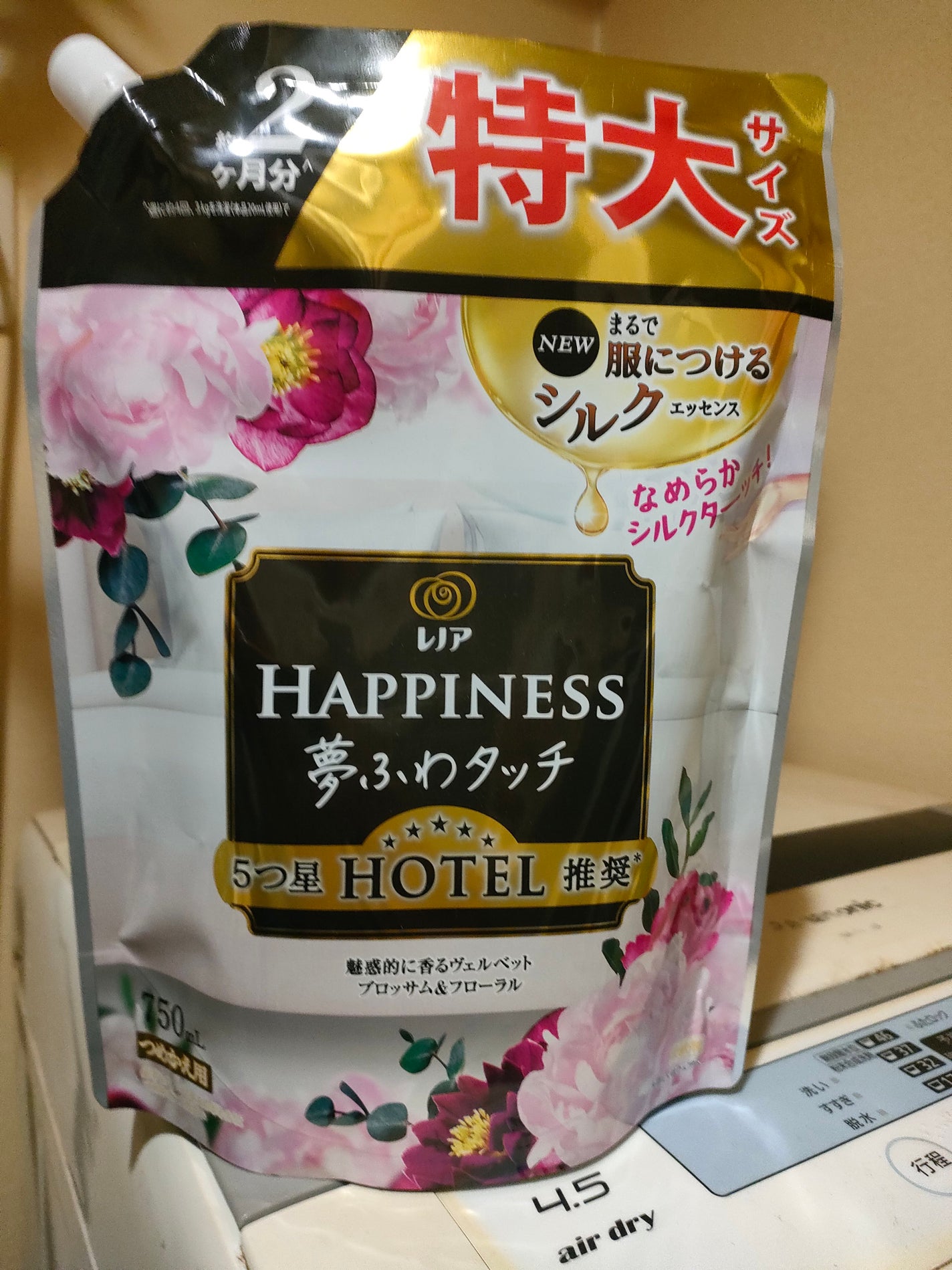 オリオン on LIPS 「✼••┈┈••✼••┈┈••✼••┈┈••✼••┈┈••✼今日..」(1枚目)