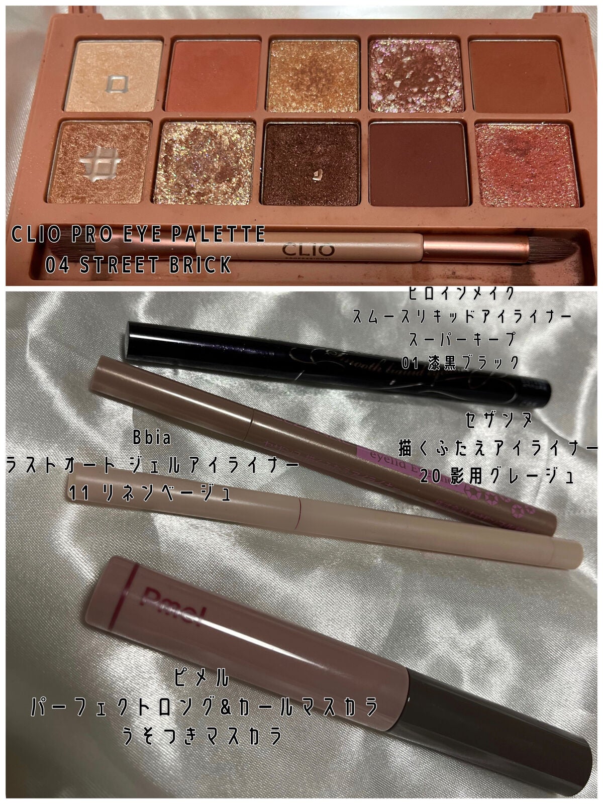 スムースリキッドアイライナー スーパーキープ/ヒロインメイク/リキッドアイライナーを使ったクチコミ(3枚目)