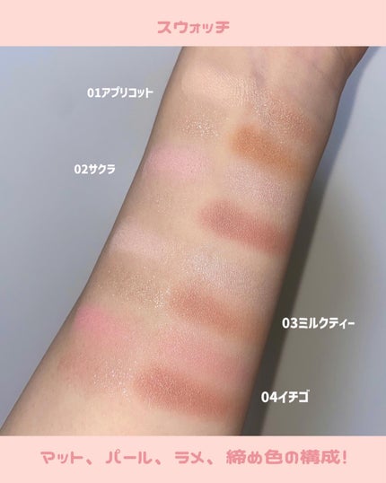 プランぷくコーデアイズ/キャンメイク/パウダーアイシャドウを使ったクチコミ(4枚目)