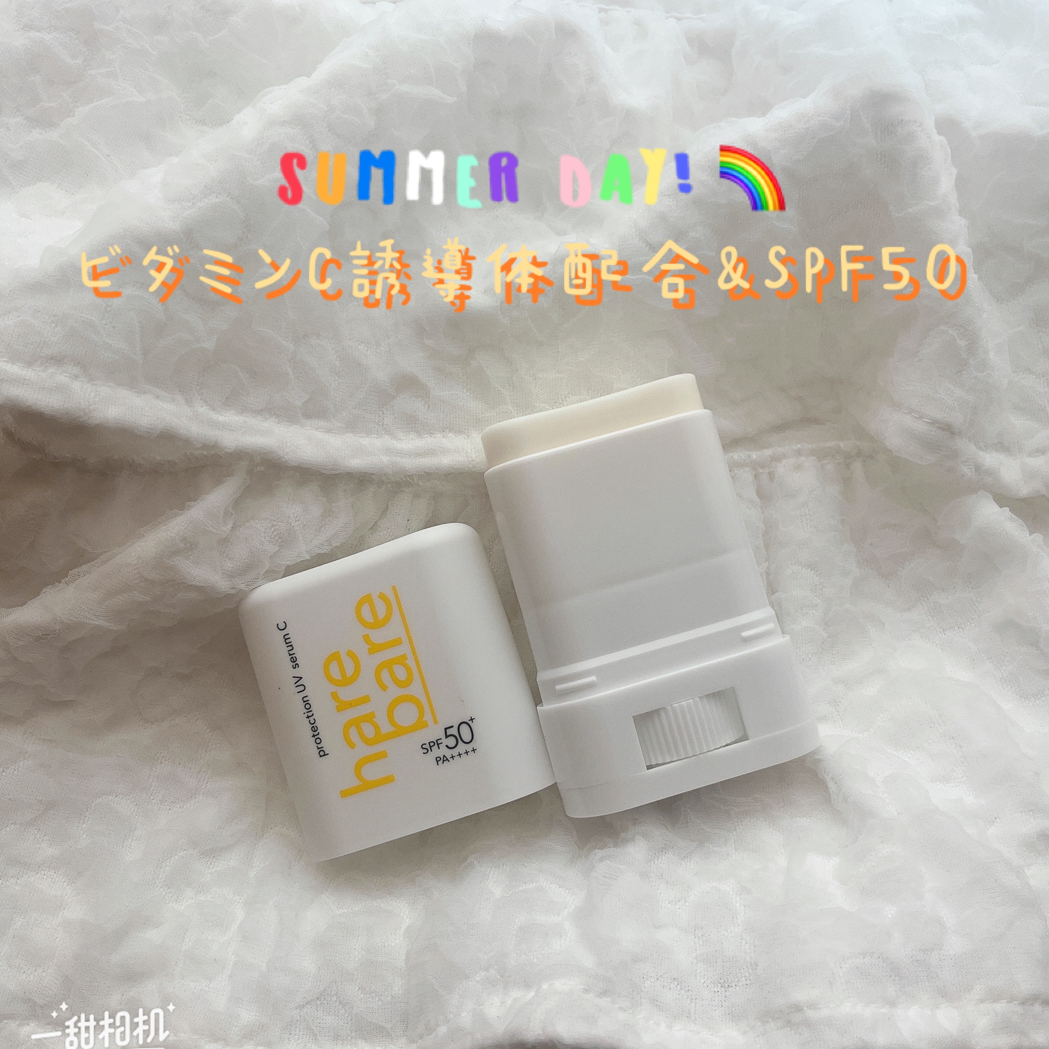 ハレバレ プロテクションUV セラム C スティック/ハレバレ/日焼け止めスティックを使ったクチコミ（2枚目）