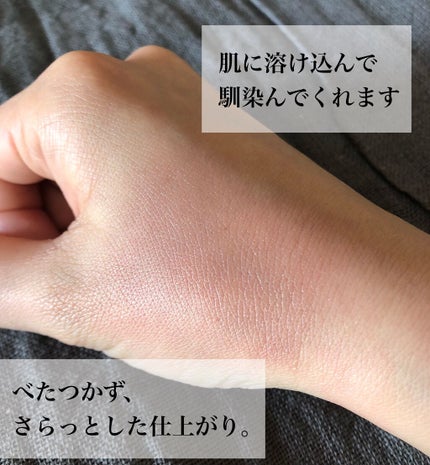 チークポリッシュ/ADDICTION/リキッドチークを使ったクチコミ(4枚目)