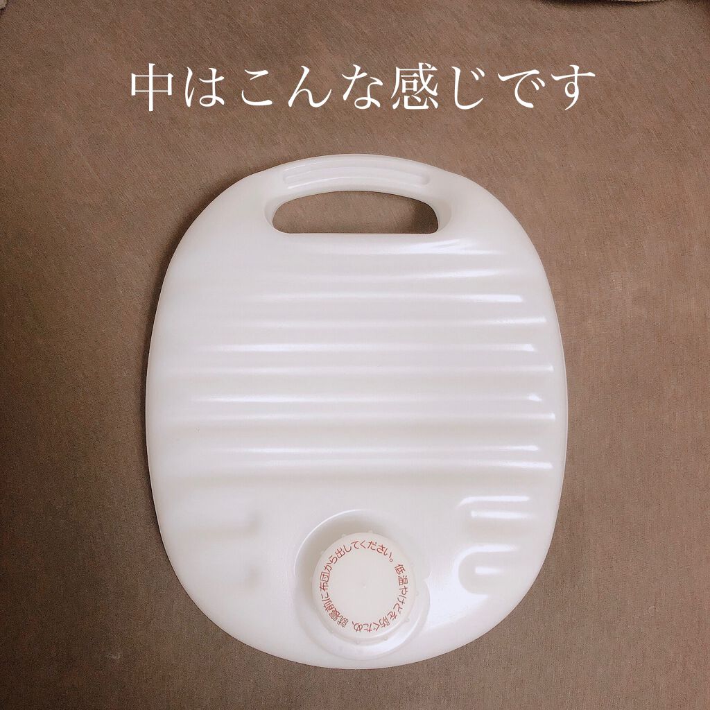 ポリエチレン湯たんぽ・大/無印良品/ボディグッズを使ったクチコミ（2枚目）